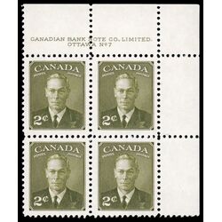 canada stamp 305 king george vi 2 1951 PB UR %237