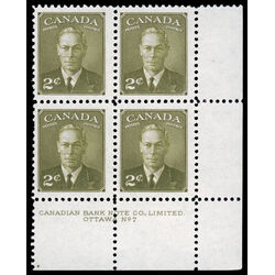 canada stamp 305 king george vi 2 1951 PB LR %237