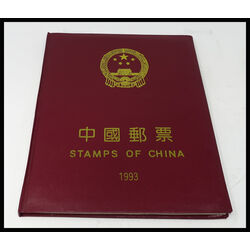 1993 people s republic of china collection