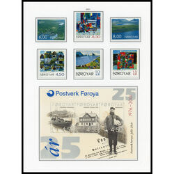 faroe islands collection 214 mint nh stamps and 11 souvenir sheets