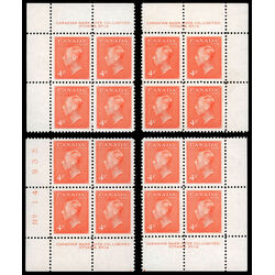 canada stamp 306 king george vi 4 1951 PB SET %2314