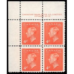 canada stamp 306 king george vi 4 1951 PB UL %2317