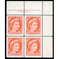 canada stamp 342 queen elizabeth ii 6 1954 PB UR %231