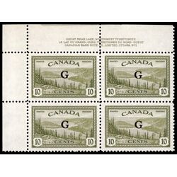 canada stamp o official o21 great bear lake b 10 1950 PB SET %231 012