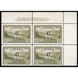 canada stamp o official o21 great bear lake b 10 1950 PB SET %231 012