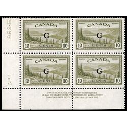 canada stamp o official o21 great bear lake b 10 1950 PB SET %231 012