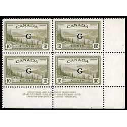 canada stamp o official o21 great bear lake b 10 1950 PB SET %231 012