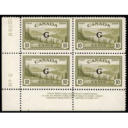 canada stamp o official o21 great bear lake b 10 1950 PB LL %232