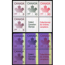 canada stamp 945a maple leaf 1982 M VFNH 001