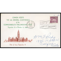 canada stamp 450 parliamentary library 5 1966 FDC PC 029