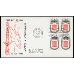 canada stamp 399 1860 b c stamp 5 1962 FDC BLOCK 049