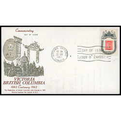 canada stamp 399 1860 b c stamp 5 1962 FDC PC 052