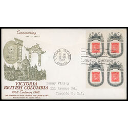 canada stamp 399 1860 b c stamp 5 1962 FDC BLOCK 053