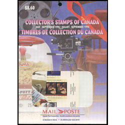 canada quarterly pack 1996 03