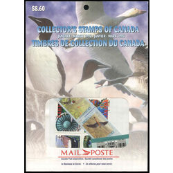 canada quarterly pack 1996 01