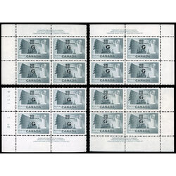 canada stamp o official o30 paper mill b 20 1951 PB SET %231