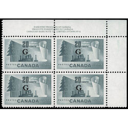 canada stamp o official o30 paper mill b 20 1951 PB UR %232