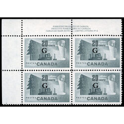 canada stamp o official o30 paper mill b 20 1951 PB UL %232