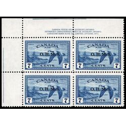 canada stamp c air mail co1 canada goose 7 1946 PB SET %231 006