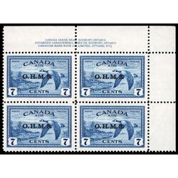 canada stamp c air mail co1 canada goose 7 1946 PB SET %231 006