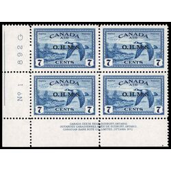 canada stamp c air mail co1 canada goose 7 1946 PB SET %231 006