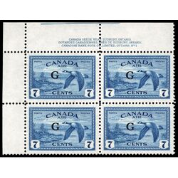 canada stamp c air mail co2 canada goose 7 1950 PB UL %231 002