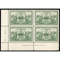 canada stamp e special delivery eo1 special delivery 10 1950 PB SET %231 010