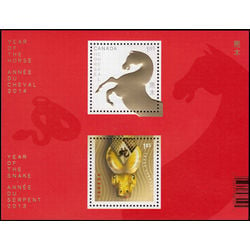 canada stamp 2700a horse 3 65 2014