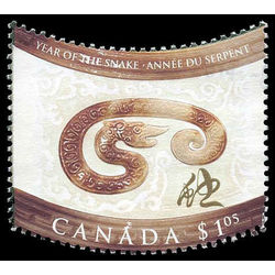 canada stamp 1884i snake and chinese symbol 1 05 2001