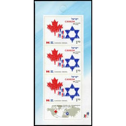 canada stamp 2379a national emblems 2010