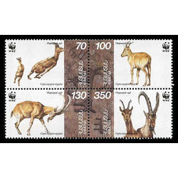 armenia stamp 540 543 wolrd wildlife fund 1996