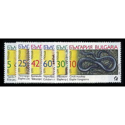 bulgaria stamp 3496a snakes 1989