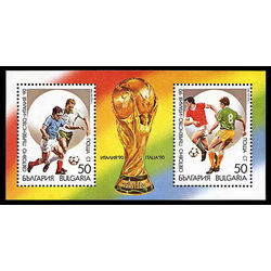 bulgaria stamp 3502 soccer 1989