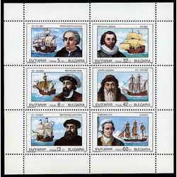 bulgaria stamp 3521a boats 1990