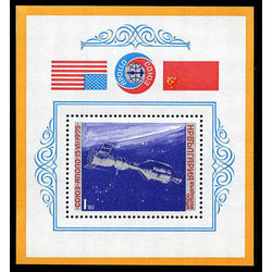 bulgaria stamp c128 satellite 1975