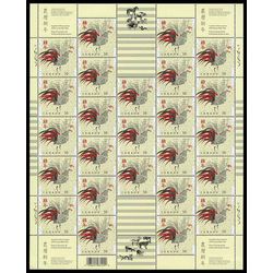 canada stamp 2083 year of the rooster 50 2005 m pane