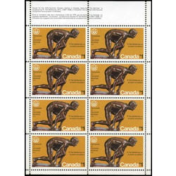 canada stamp 656ipane the sprinter 1975