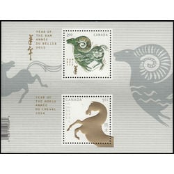 canada stamp 2802a ram 4 35 2015
