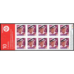 canada stamp 2188ai queen elizabeth ii 2007