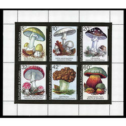 bulgaria stamp 3602a mushrooms 1991