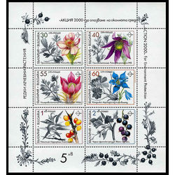 bulgaria stamp 3651a medicinal plants 1991