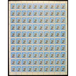 canada stamp 488 eskimo family 5 1968 m pane