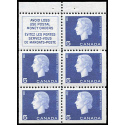 canada stamp 405ai queen elizabeth ii 5 1962