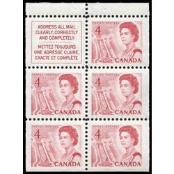 canada stamp 457aiii queen elizabeth ii seaway 1967