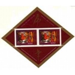 canada stamp 1708ai year of the tiger 1998