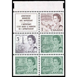 canada stamp 543ai queen elizabeth ii 1971