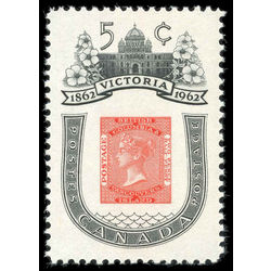 canada stamp 399ii 1860 b c stamp 5 1962