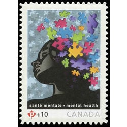 canada stamp b semi postal b18i puzzle pieces coming together 2011