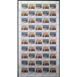 canada stamp 734a tom thomson 1977 M PANE 4 VARIETIES