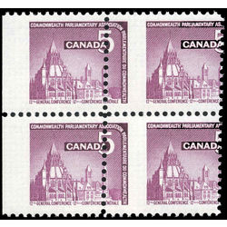 canada stamp 450 parliamentary library 5 1966 pb nh 001